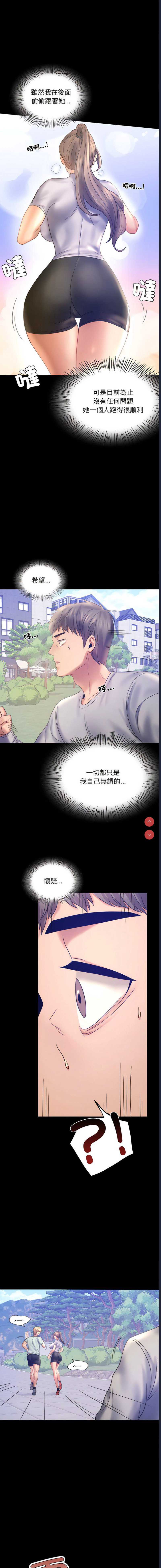 背叛的开始