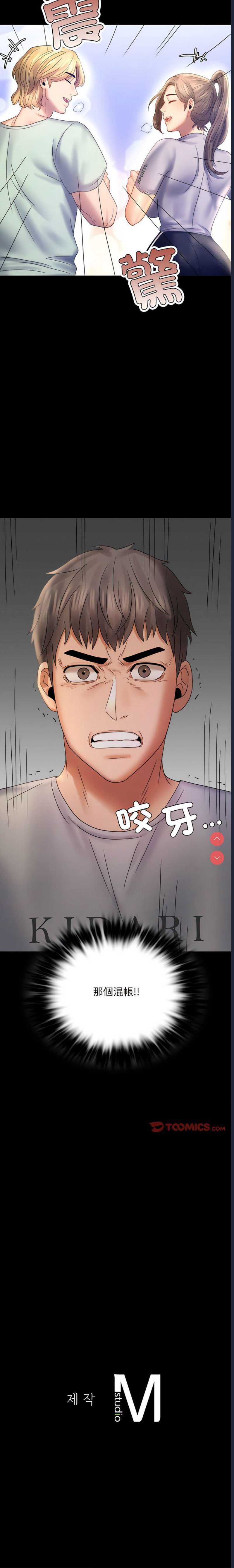 背叛的开始