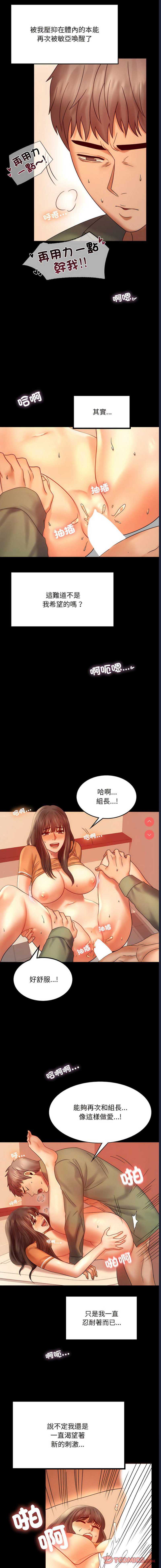 背叛的开始