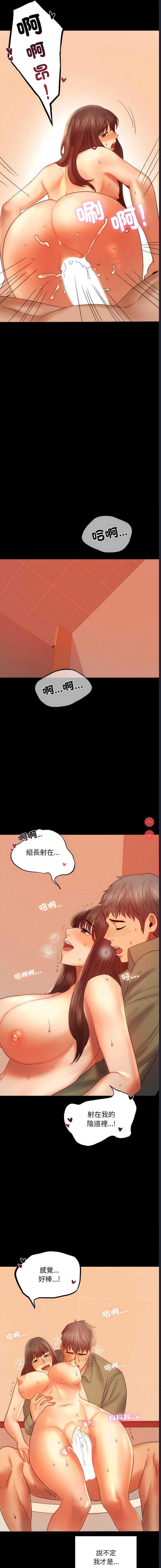 背叛的开始
