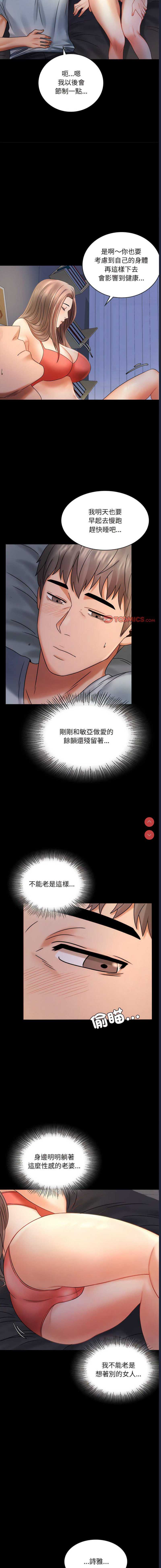 背叛的开始