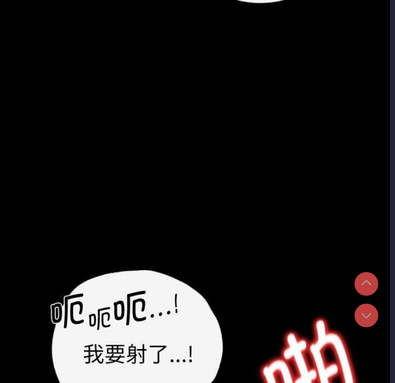 背叛的开始