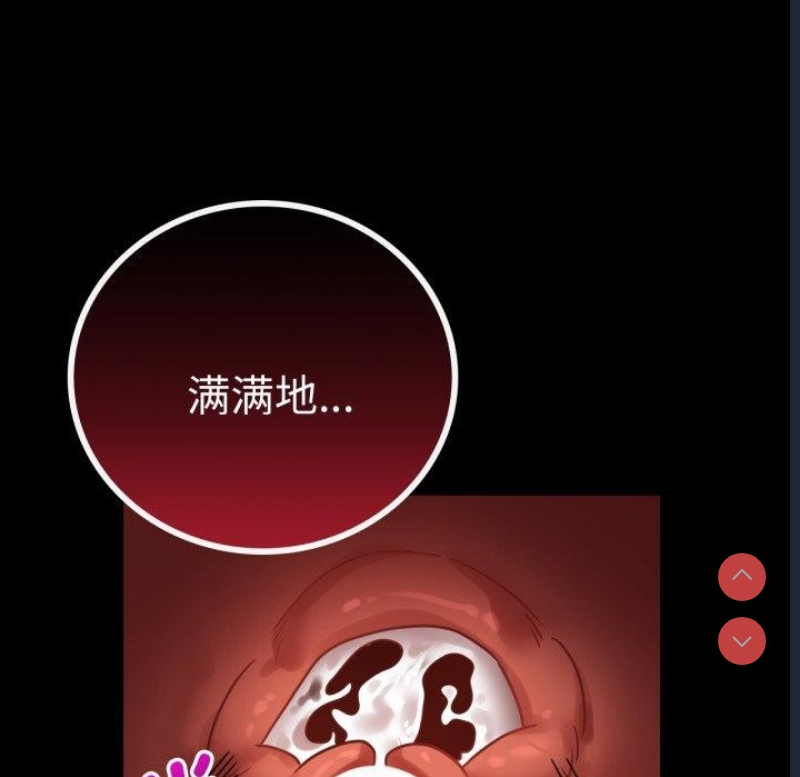 背叛的开始