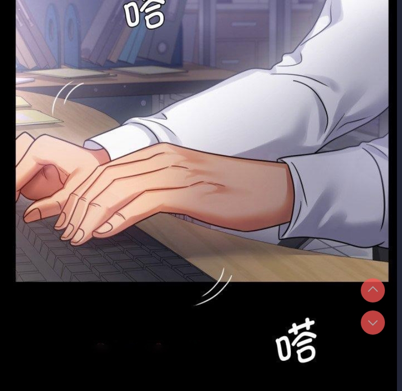 背叛的开始