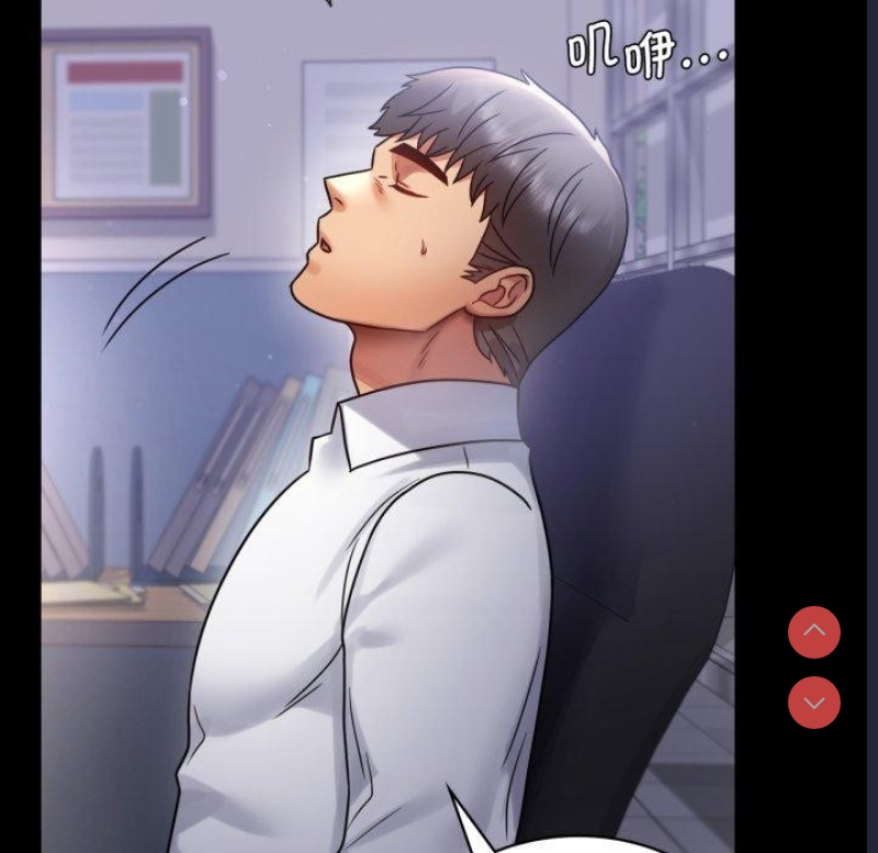背叛的开始