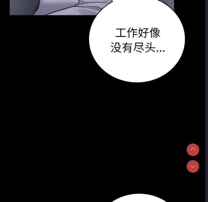 背叛的开始