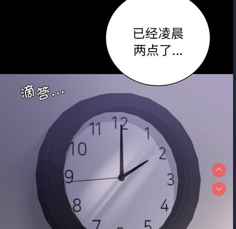 背叛的开始