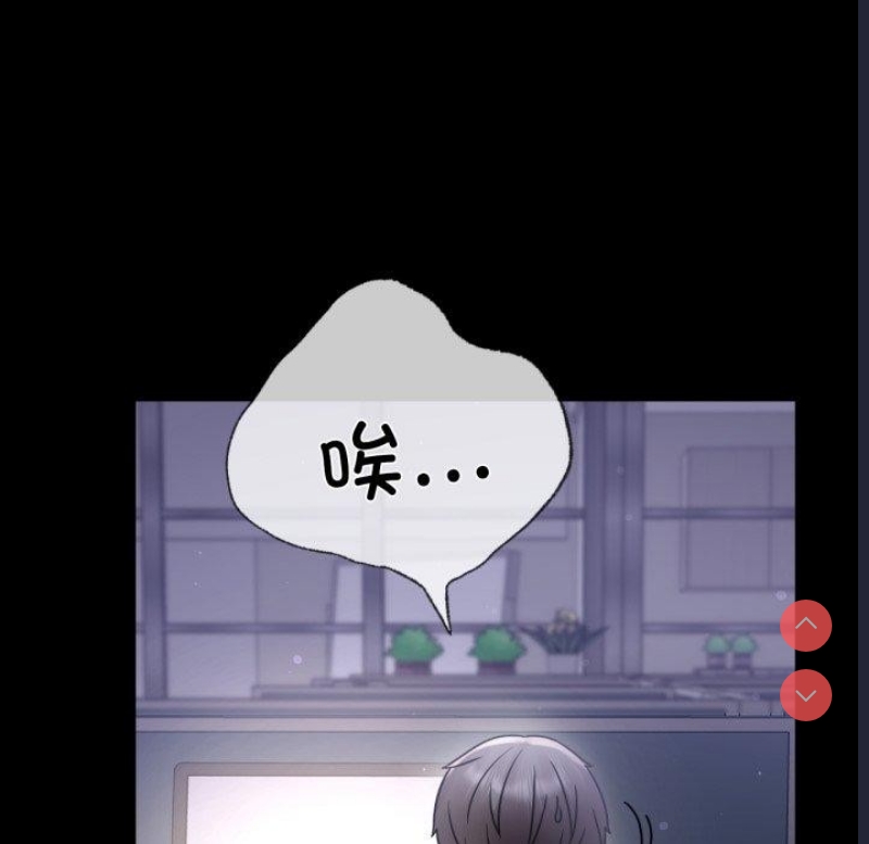 背叛的开始