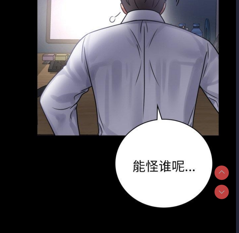 背叛的开始