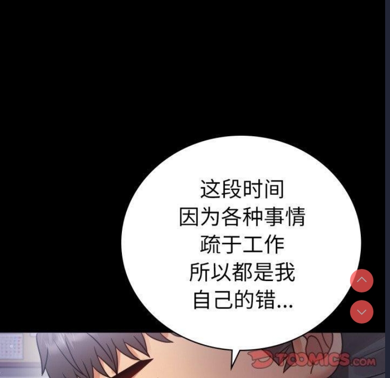 背叛的开始
