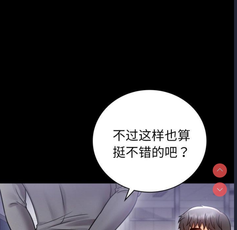 背叛的开始