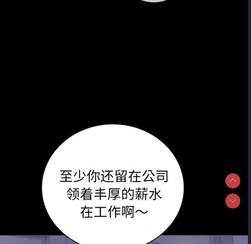背叛的开始