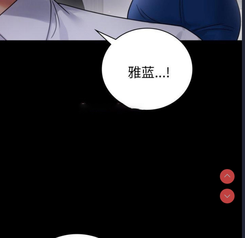 背叛的开始