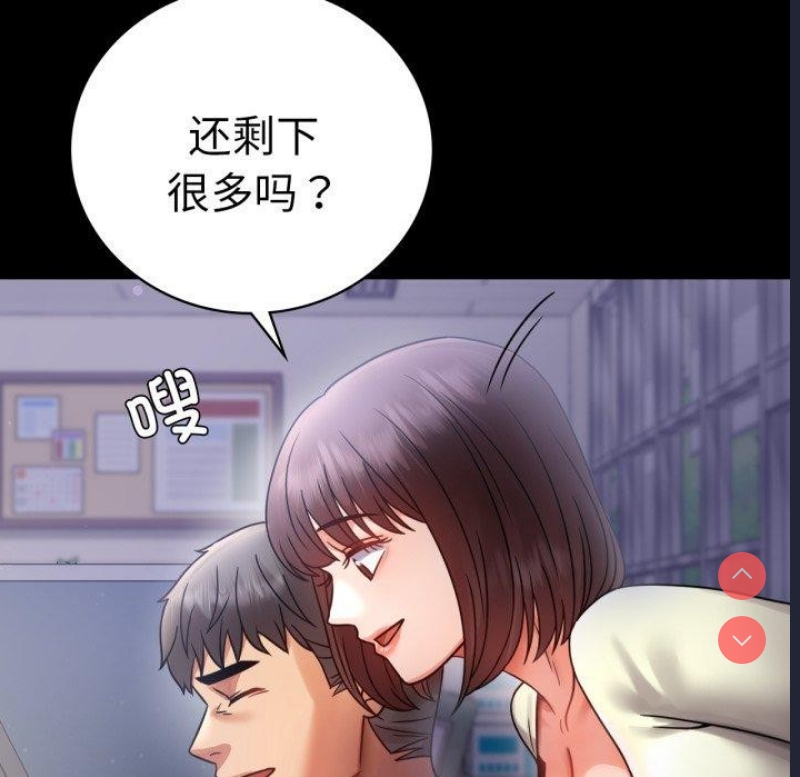背叛的开始