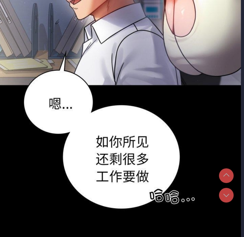 背叛的开始
