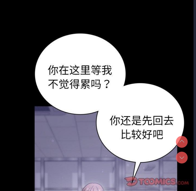 背叛的开始