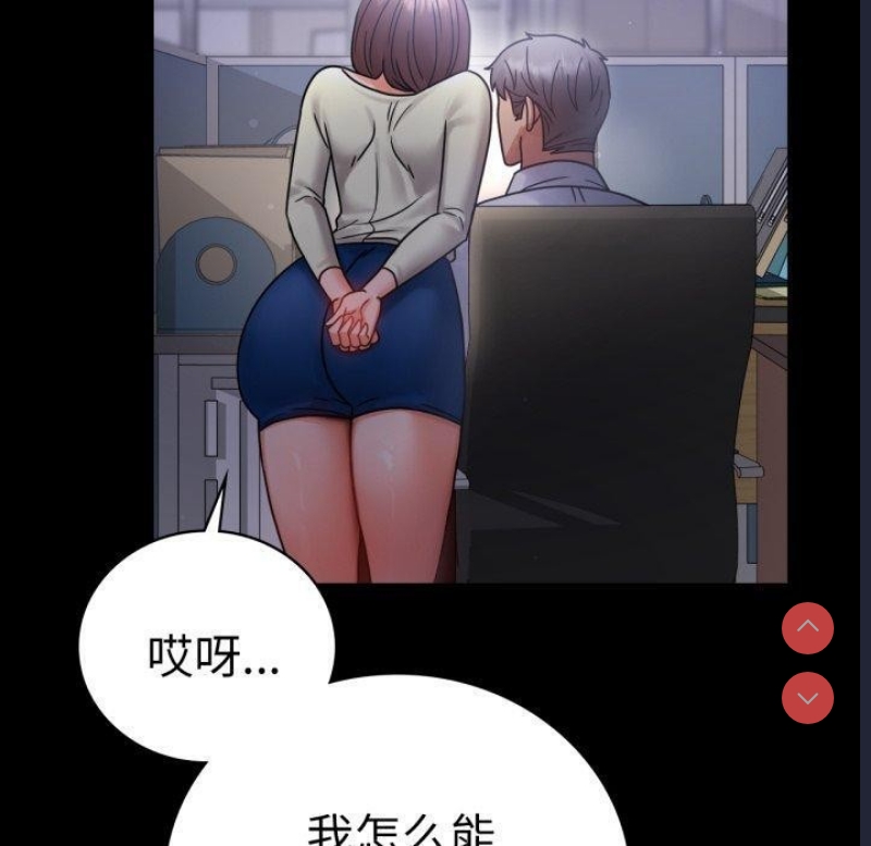 背叛的开始