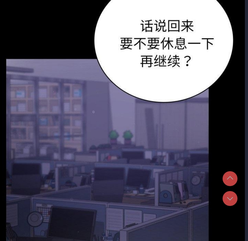 背叛的开始