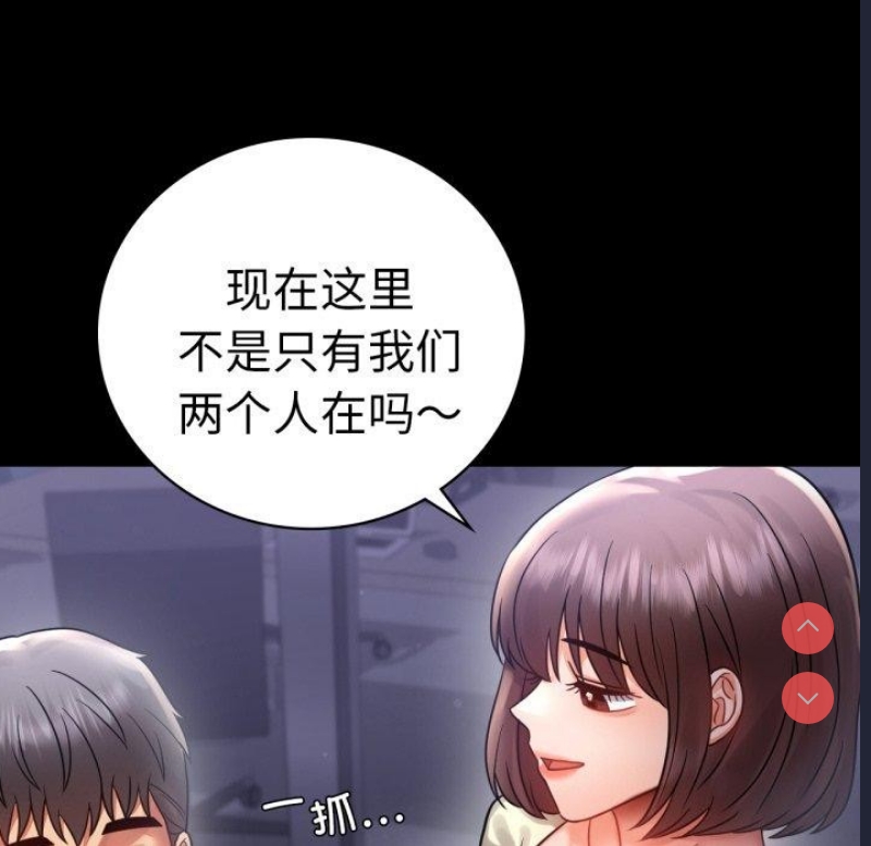 背叛的开始