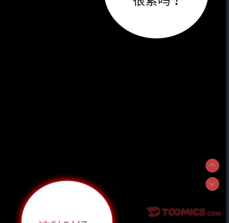 背叛的开始