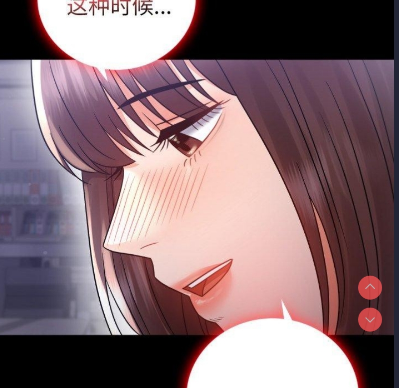 背叛的开始
