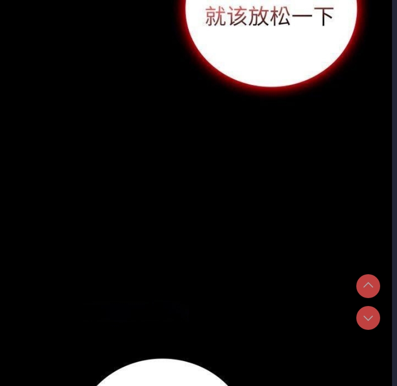 背叛的开始