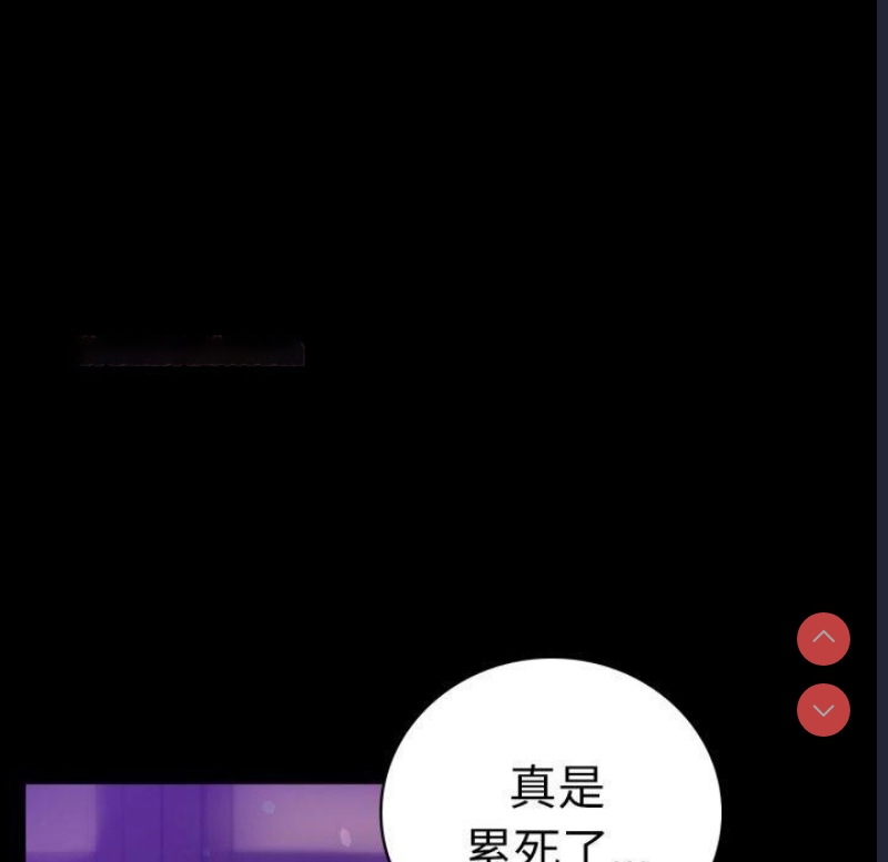 背叛的开始