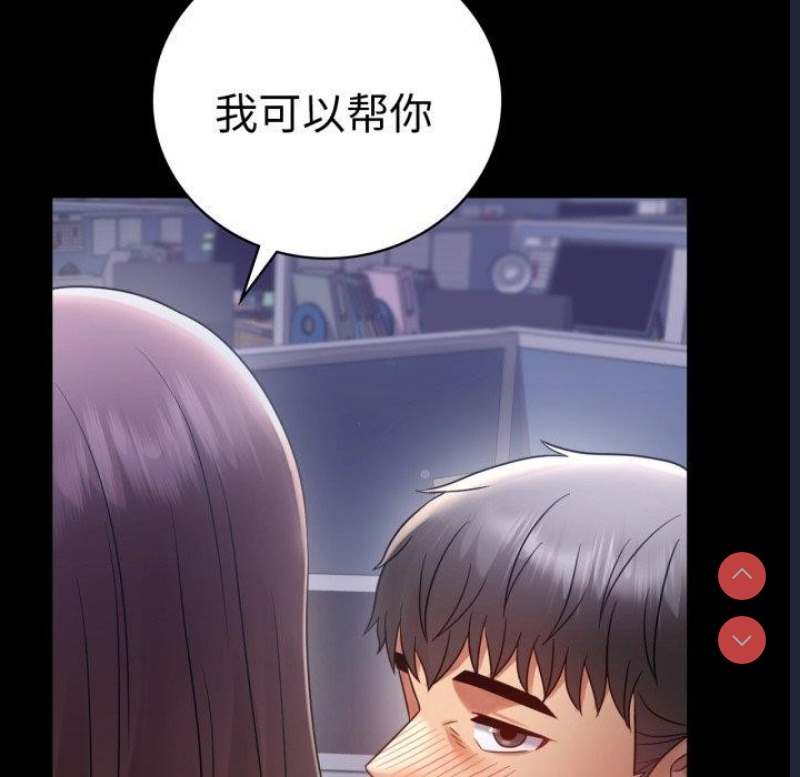 背叛的开始