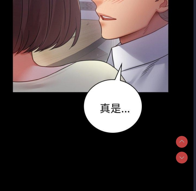 背叛的开始