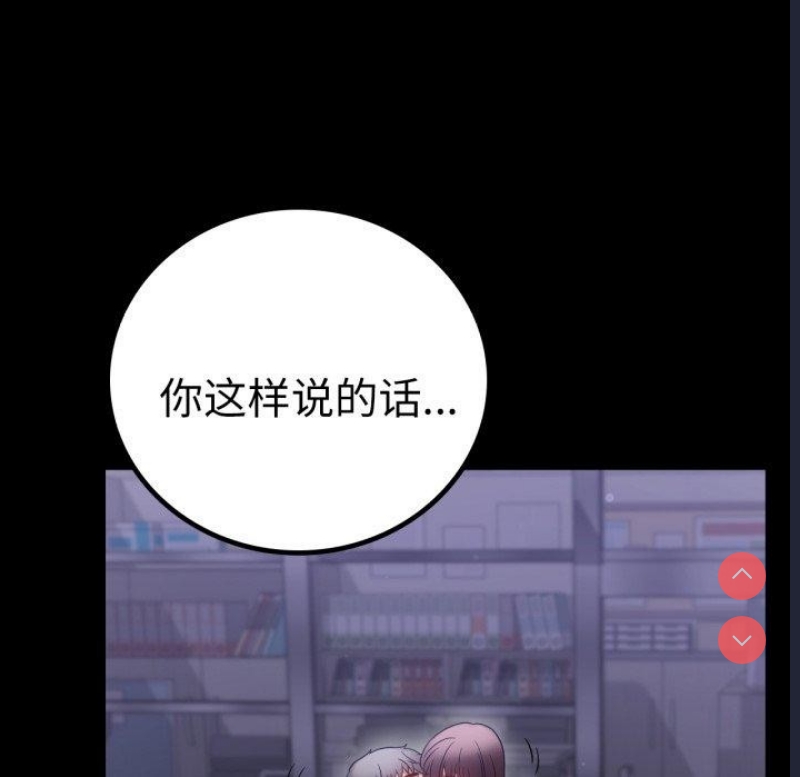 背叛的开始