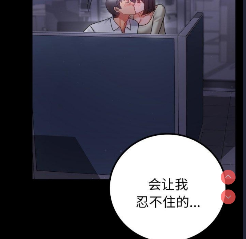 背叛的开始