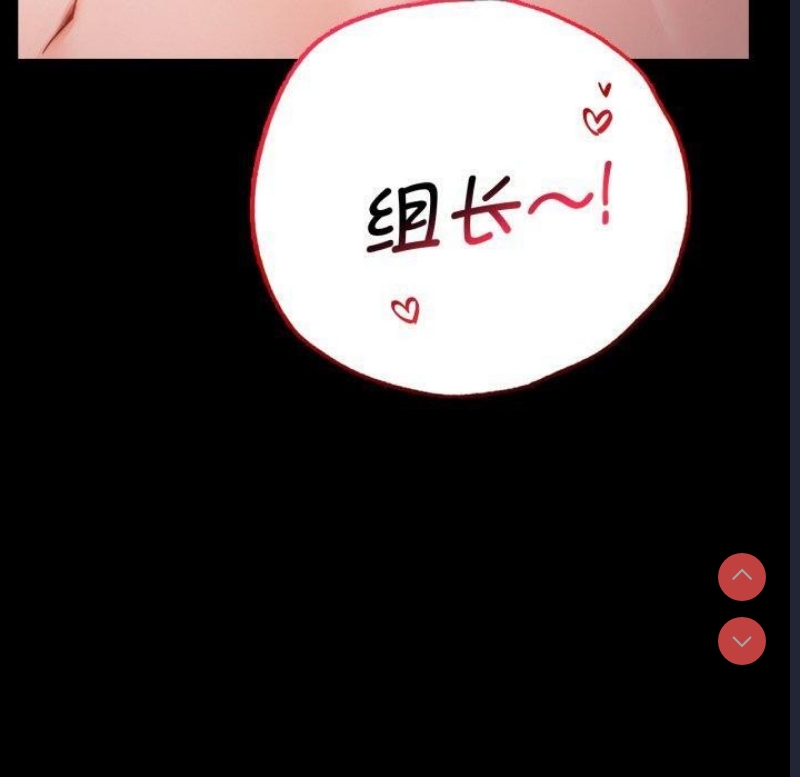 背叛的开始