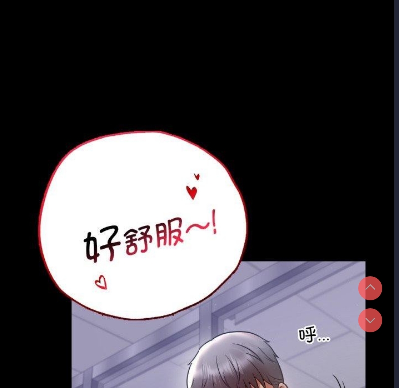 背叛的开始