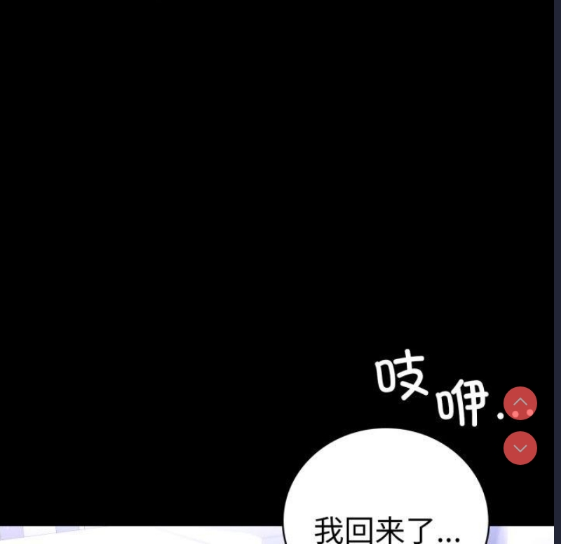 背叛的开始