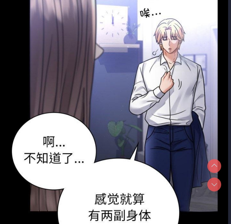 背叛的开始