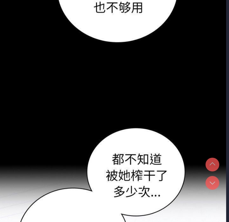 背叛的开始