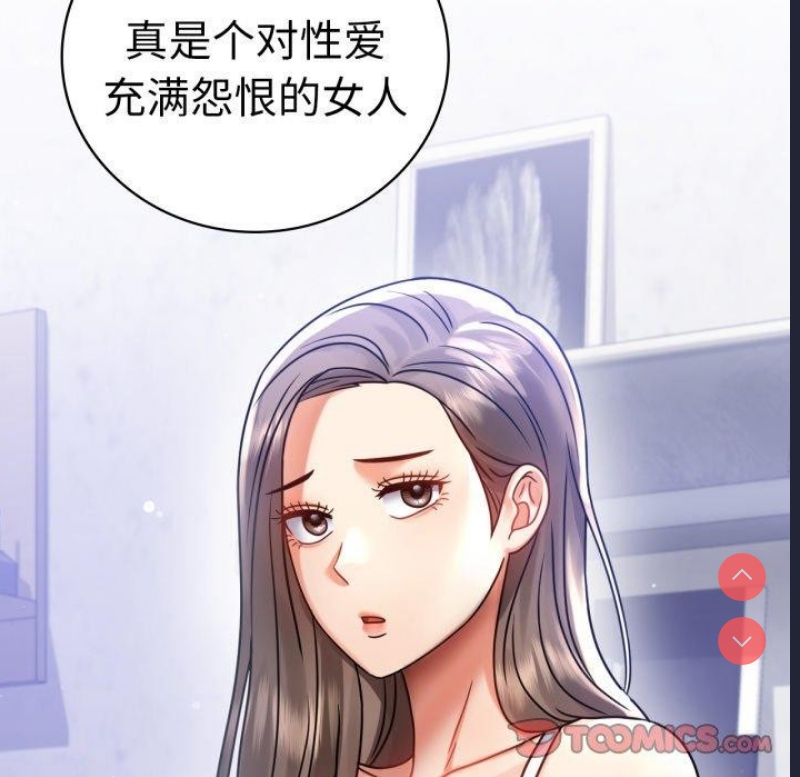 背叛的开始