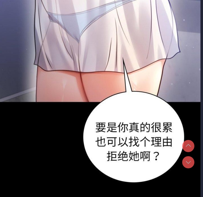 背叛的开始