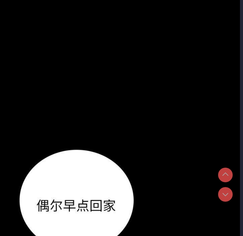 背叛的开始