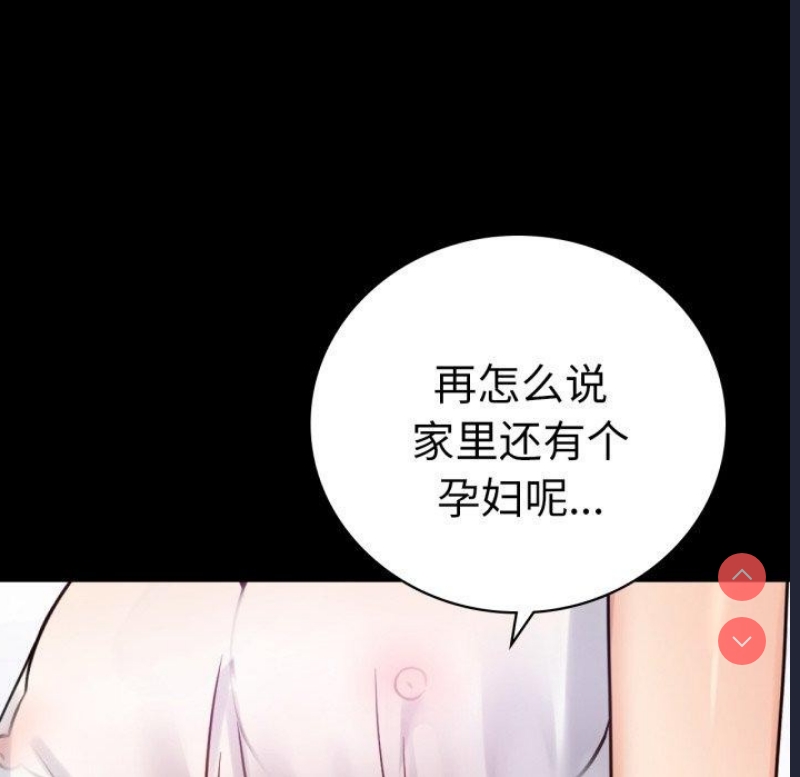 背叛的开始