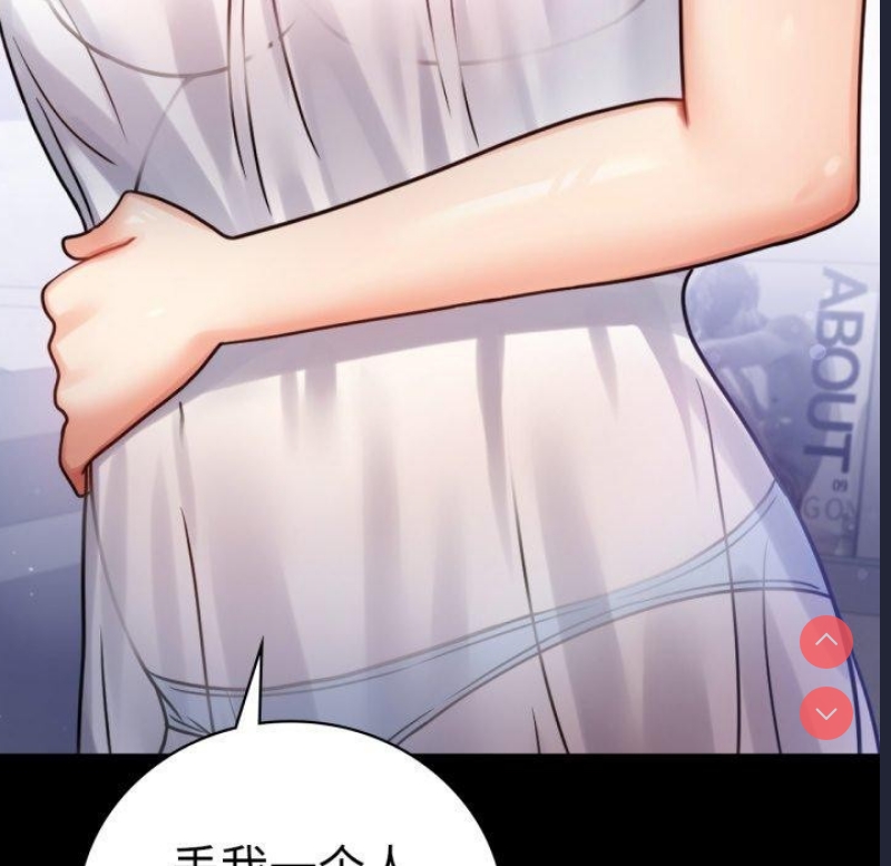 背叛的开始