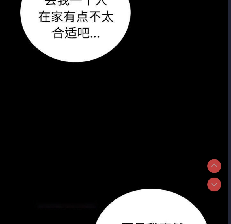 背叛的开始