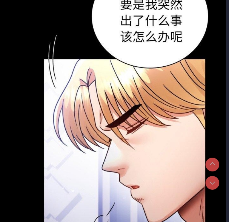 背叛的开始