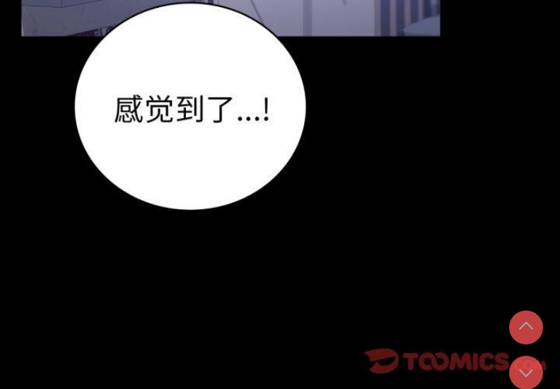 背叛的开始
