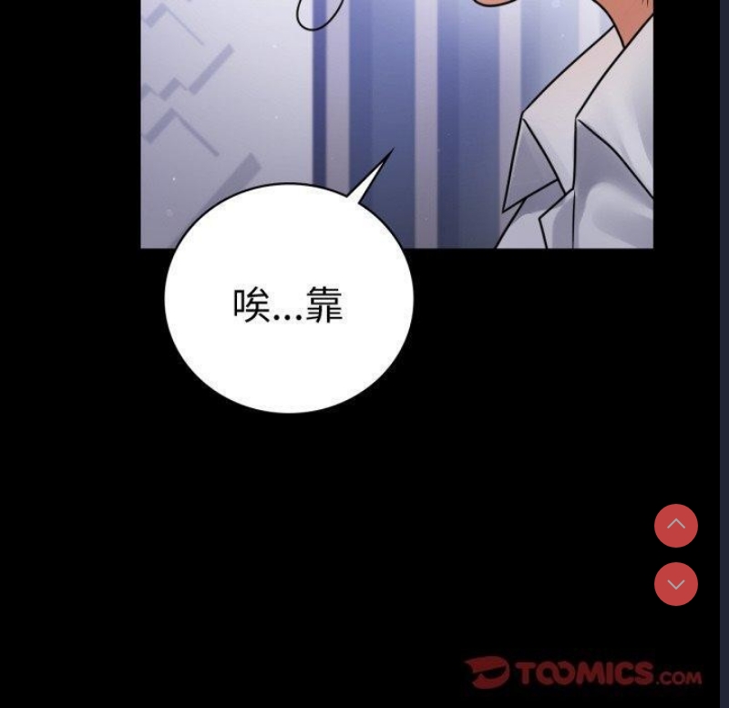 背叛的开始