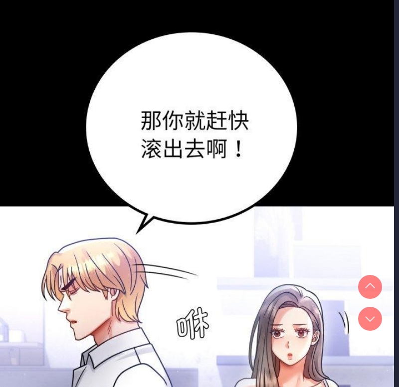 背叛的开始
