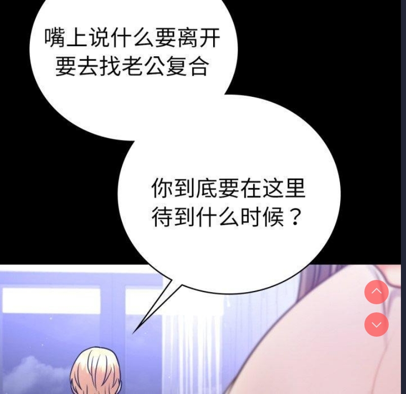 背叛的开始
