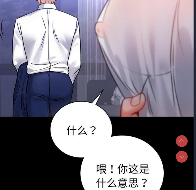 背叛的开始