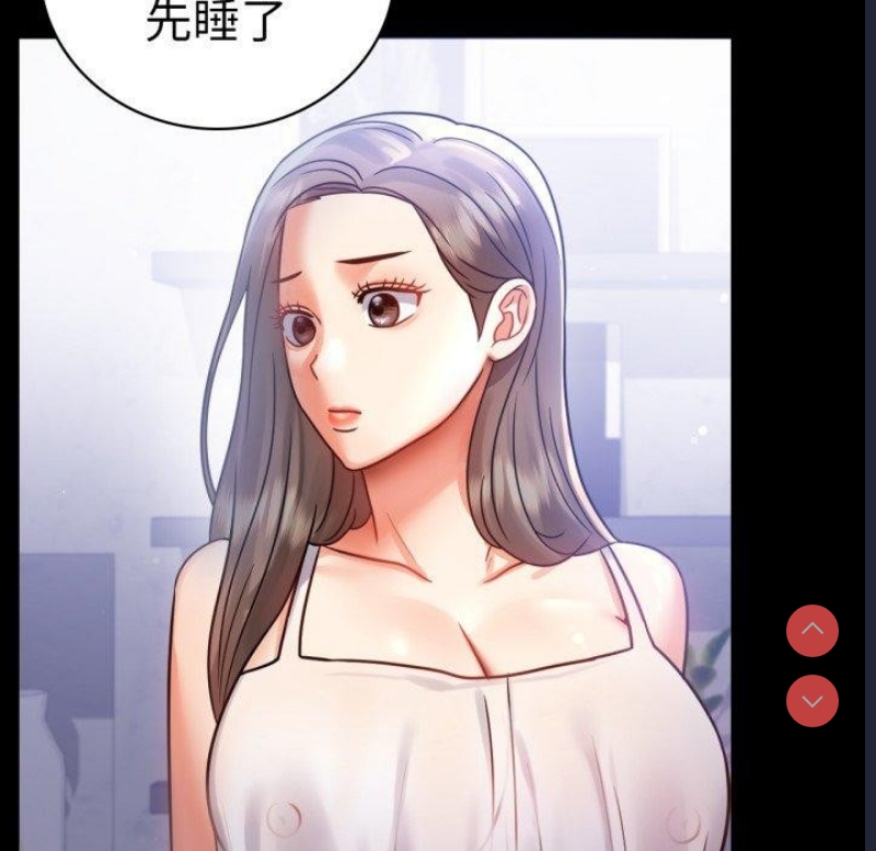 背叛的开始