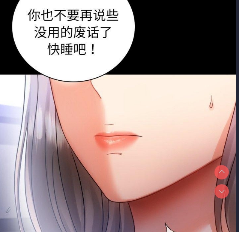 背叛的开始